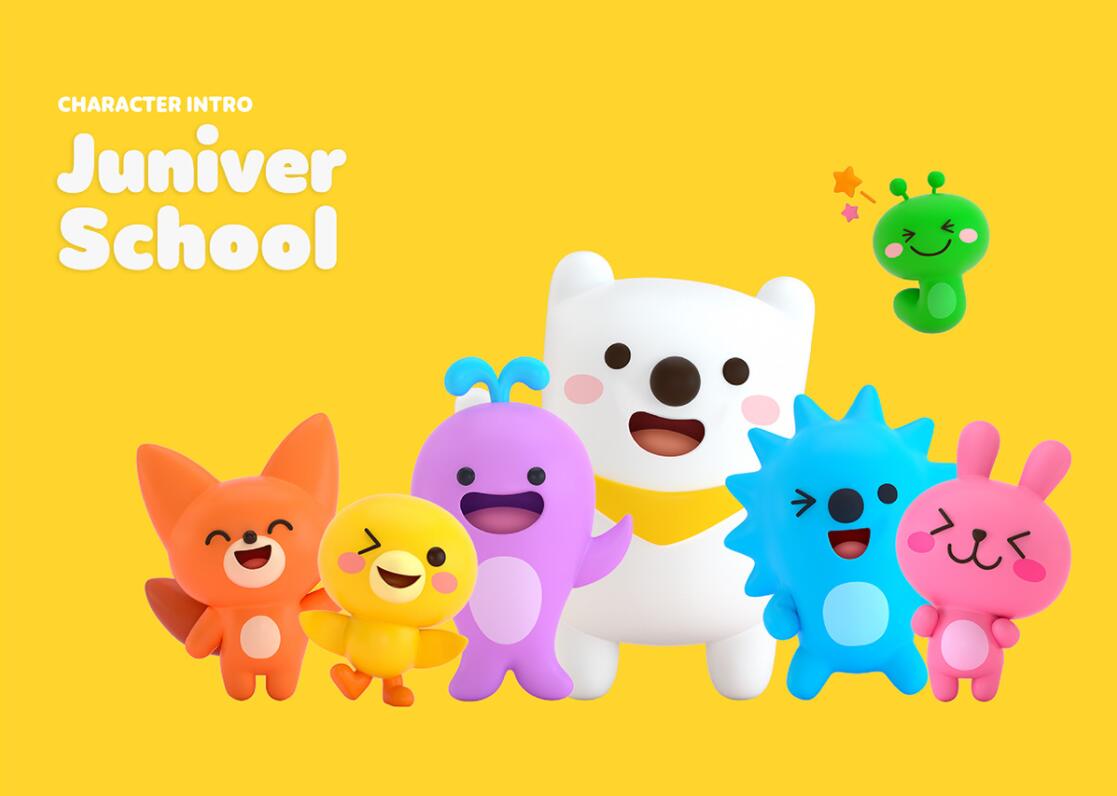 JUNIVER 幼兒園學校“白熊兔子刺猬鴨子海豚狐貍毛毛蟲”家族吉祥物設計 JUNIVER 幼兒園學校“白熊兔子刺猬鴨子海豚狐貍毛毛蟲”家族吉祥物設計