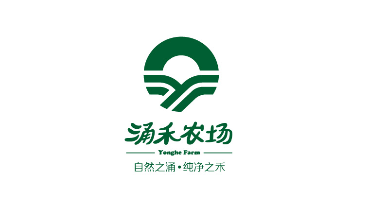 涌禾農(nóng)場“自然之涌，純凈之禾”農(nóng)業(yè)logo設(shè)計