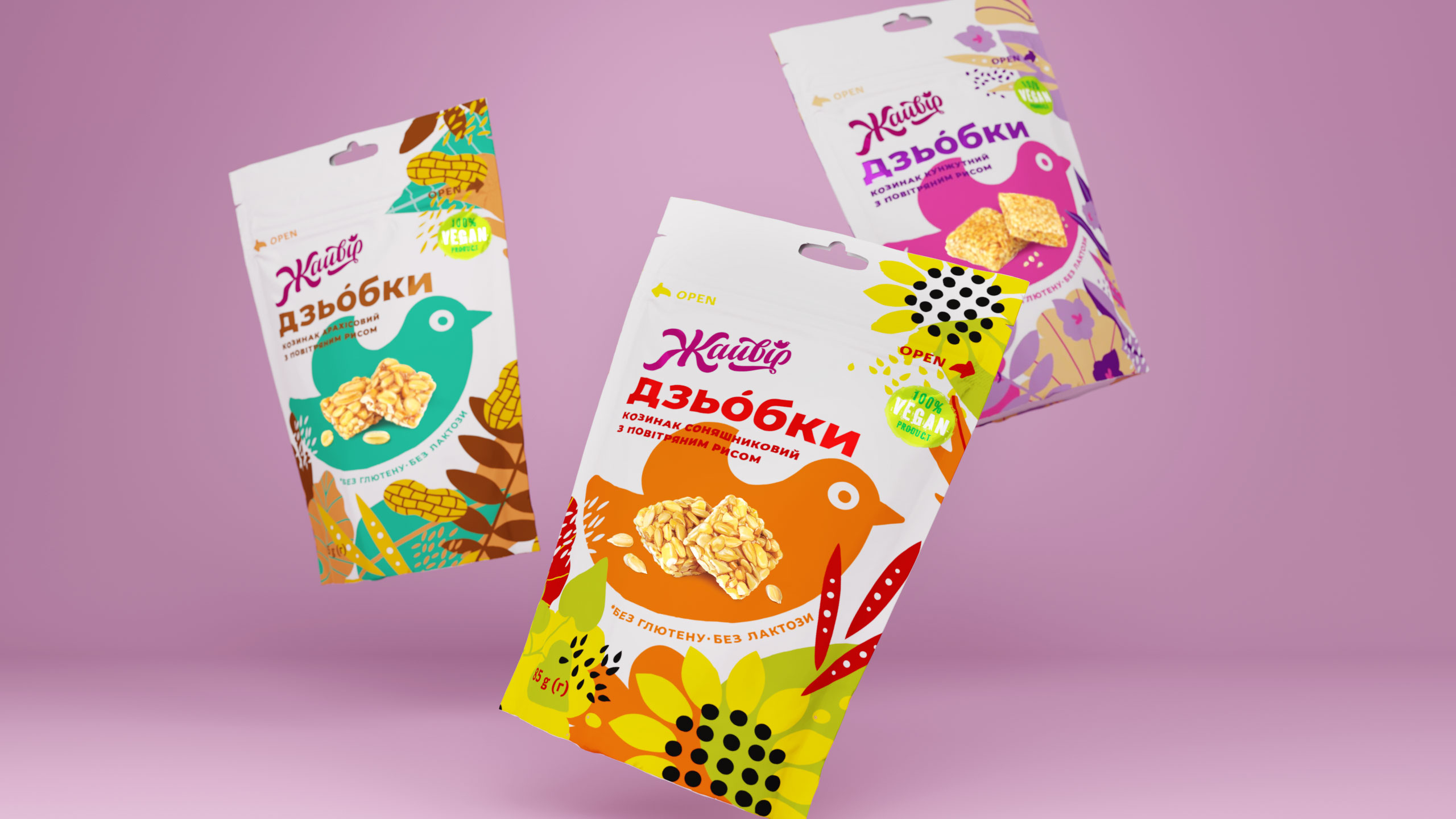 GOZINAKI膨化休閑零食食品包裝設計“小鳥”主視覺識別圖案-上海尚略包裝設計公司