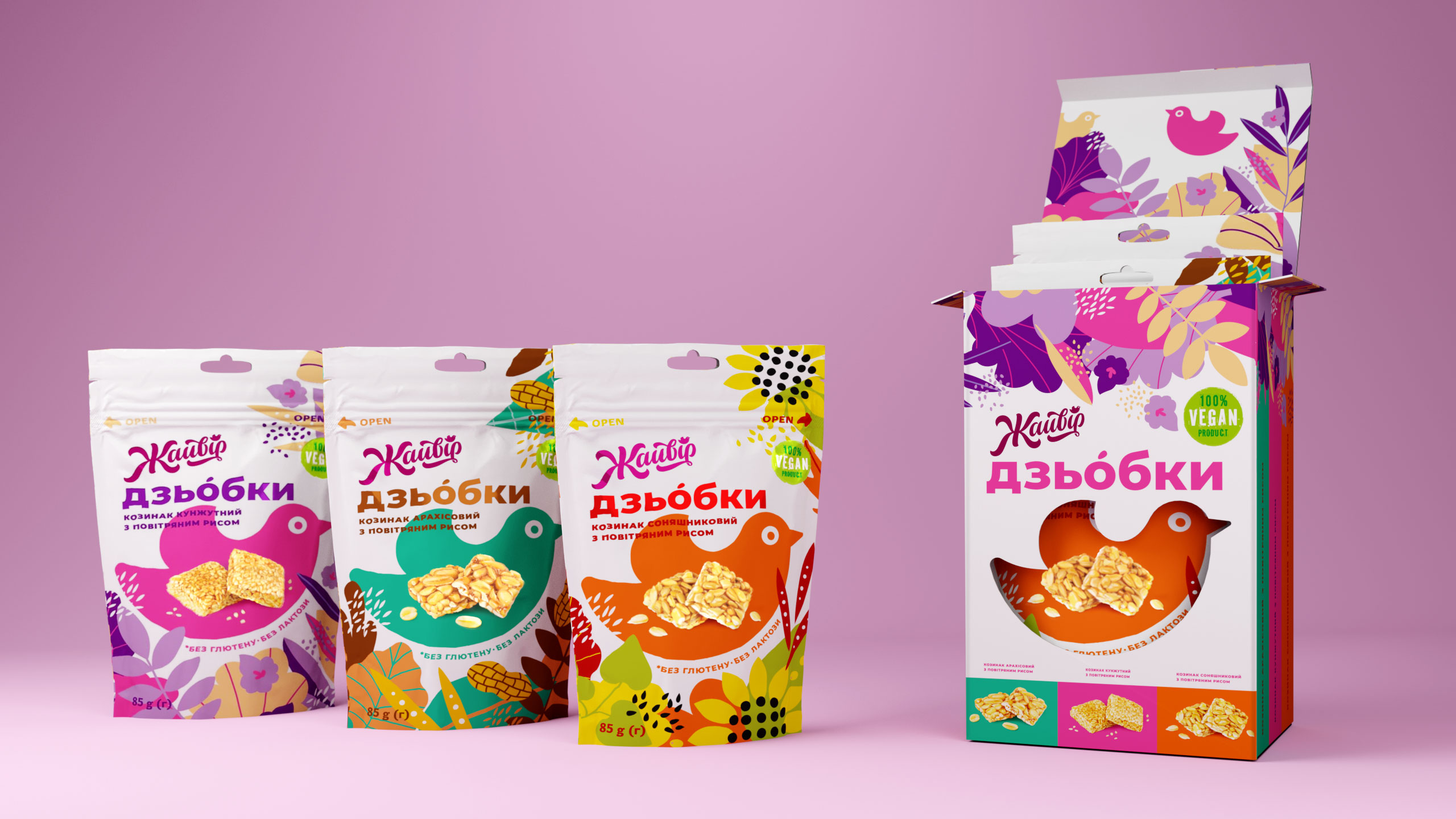 GOZINAKI膨化休閑零食食品包裝設計“小鳥”主視覺識別圖案-上海尚略包裝設計公司