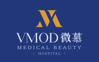 武漢微慕醫療美容整形醫院logo設計
