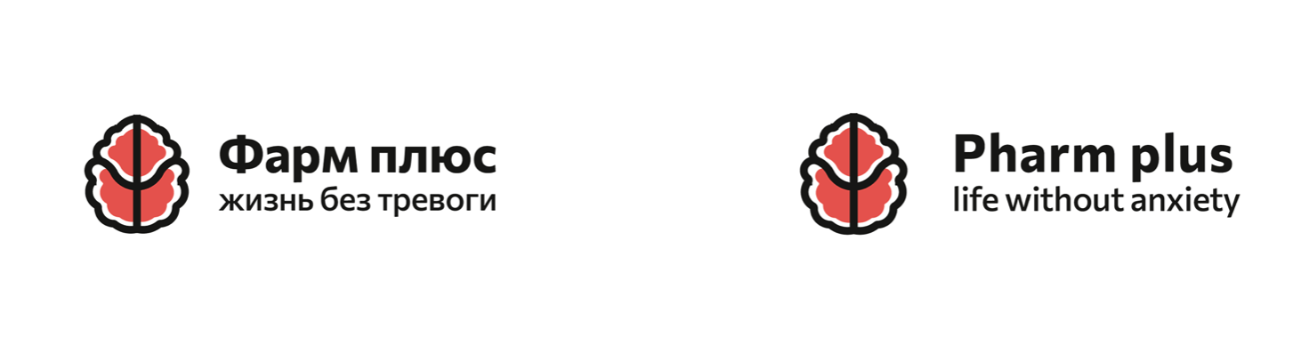 Pharm plus大腦處方藥藥品品牌logo設計，紅色抽象大腦與簡約圖形風格