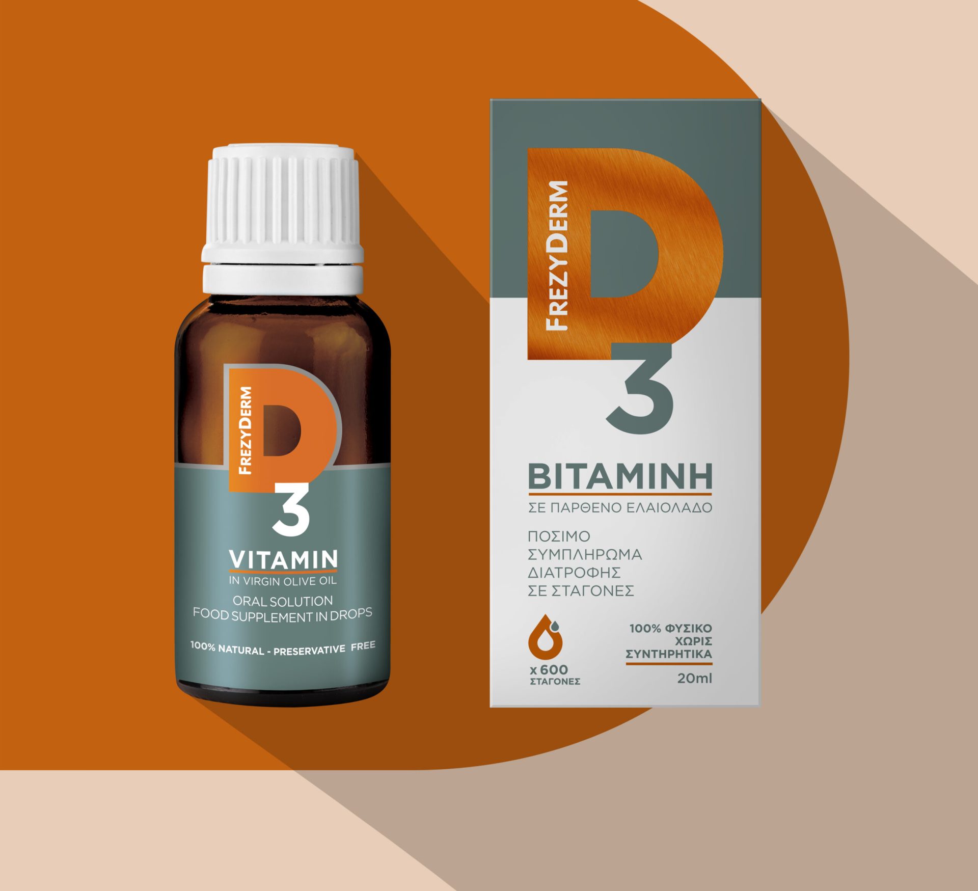Frezyderm“維生素D3”口服維生素溶液包裝設計，直觀明了風格