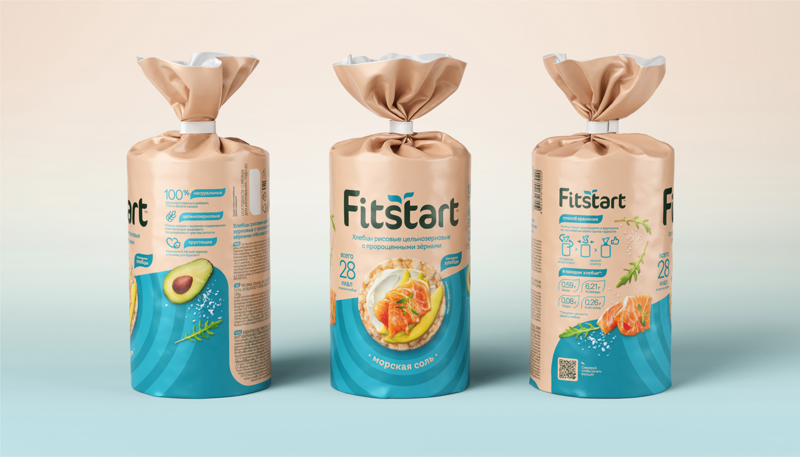 Fitstart 袋裝面包更新包裝設(shè)計(jì)與logo，融合自然+同心半圓圈識(shí)別設(shè)計(jì)