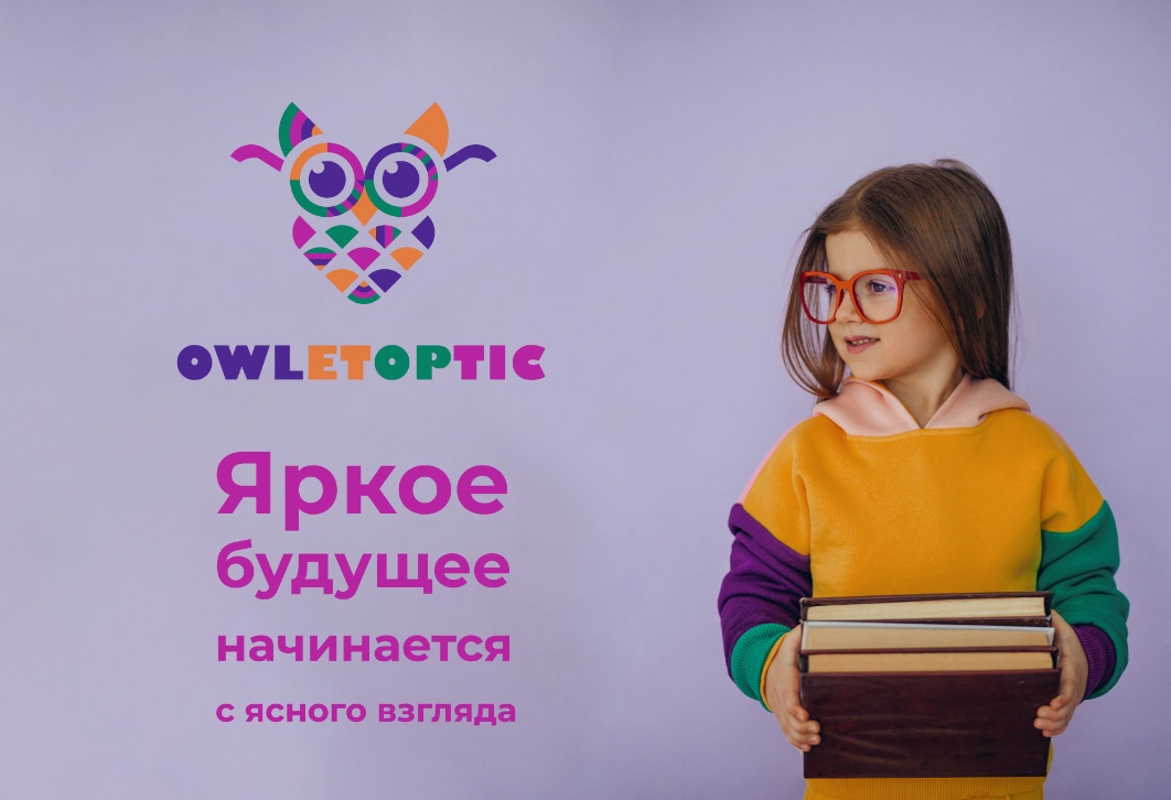 OWLETOPTIC兒童眼鏡品牌logo設(shè)計“彩色貓頭鷹”圖形
