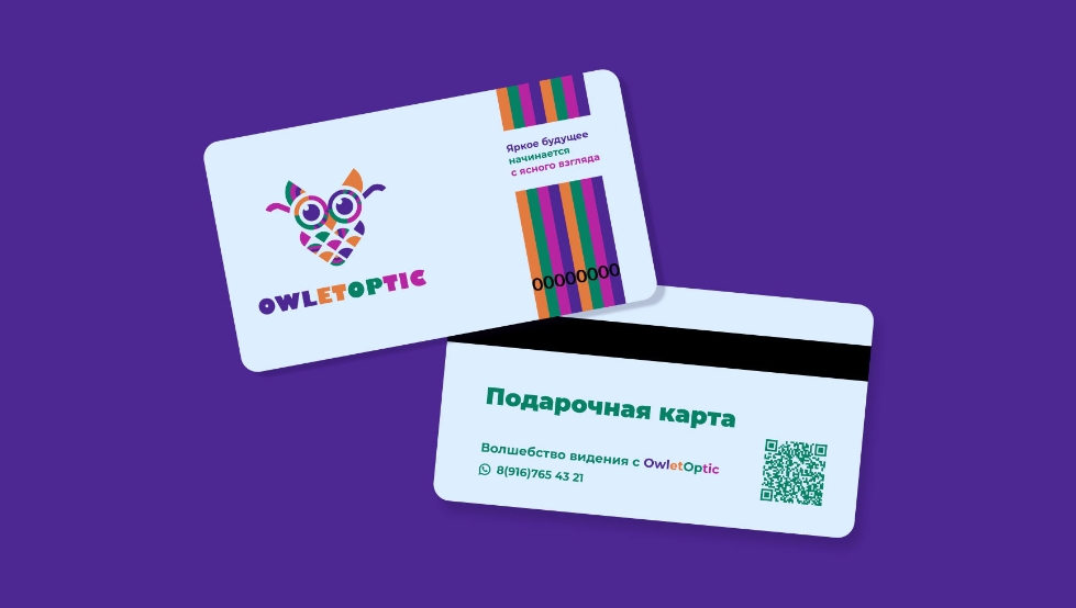 OWLETOPTIC兒童眼鏡品牌logo設(shè)計“彩色貓頭鷹”圖形