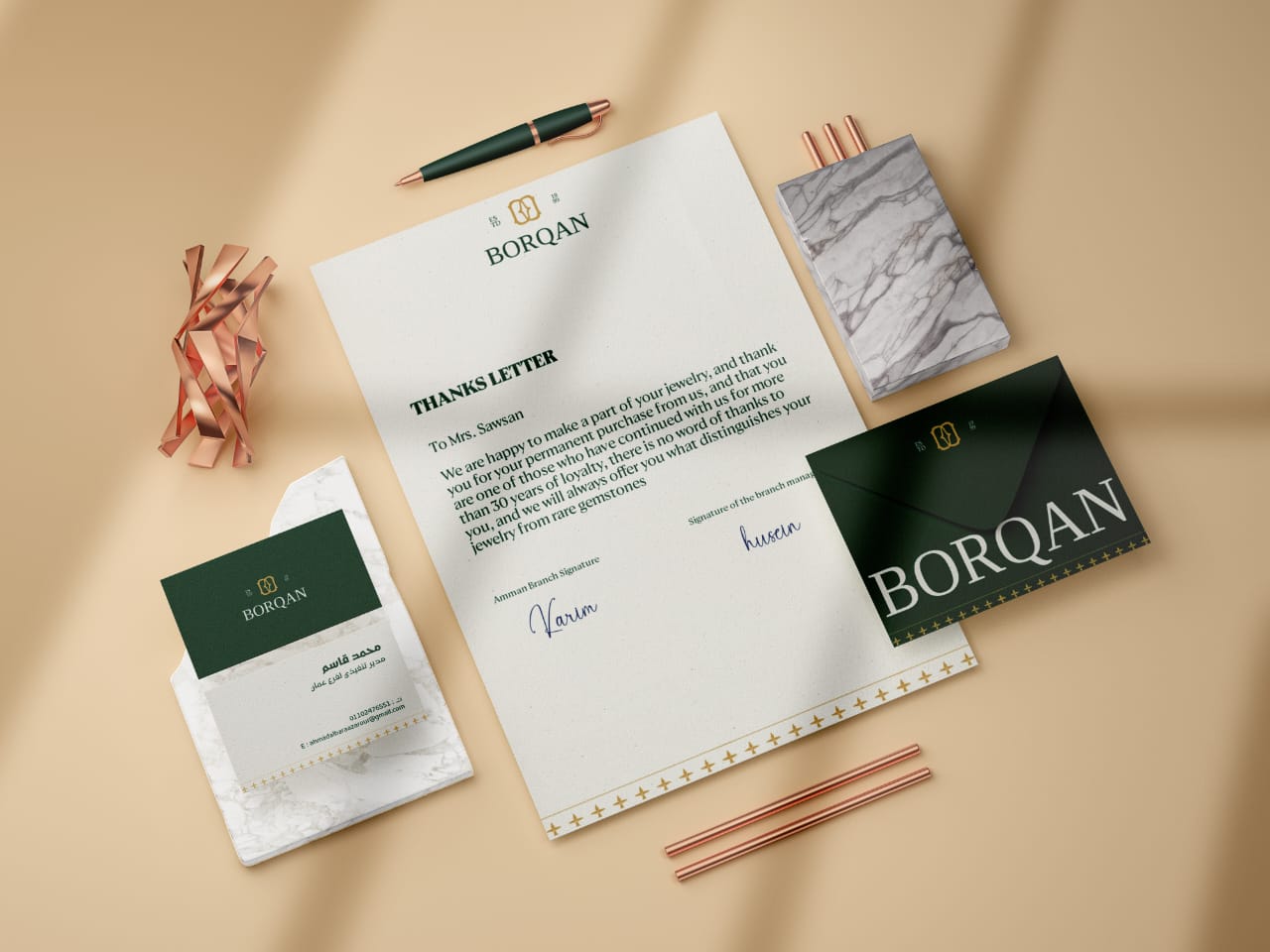 Borqan珠寶品牌logo形象設計,兩個字母B合并負空間星形