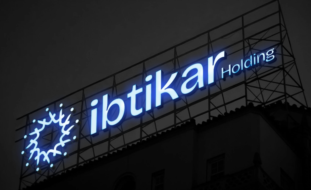 Ibtikar 投資控股公司logo設計企業形象vi設計類似旋轉太陽構圖