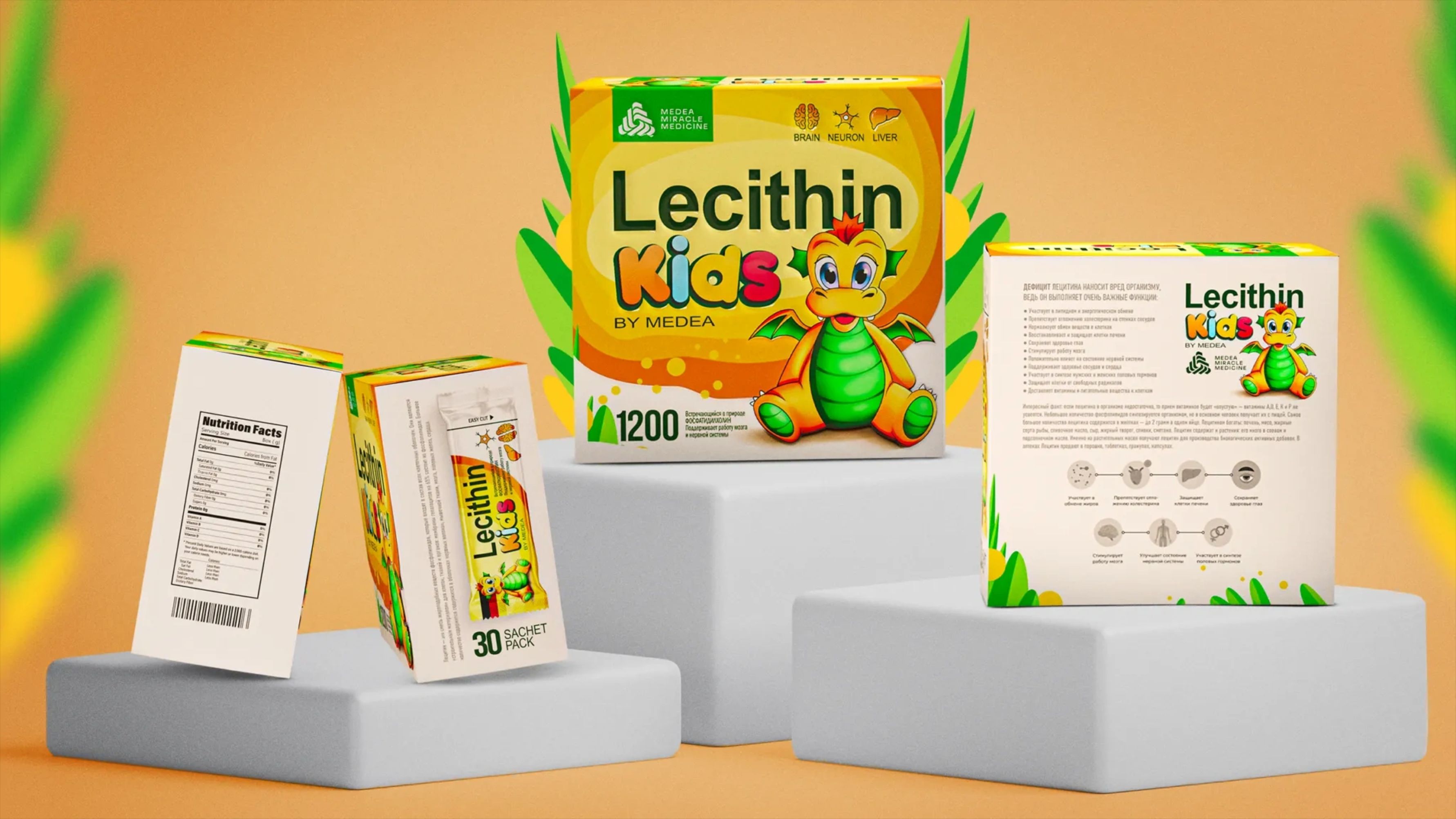 Lecithin 兒童膳食營養補充劑包裝設計龍吉祥物設計-上海包裝設計公司