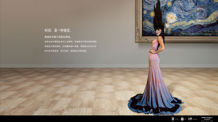 菲林格爾地板形象廣告創意設計