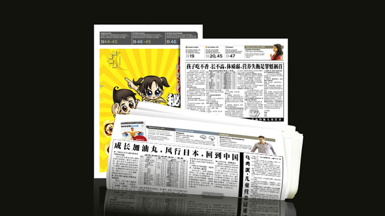 2成長加油丸兒童營養素品牌全案策劃設計與宣傳廣告