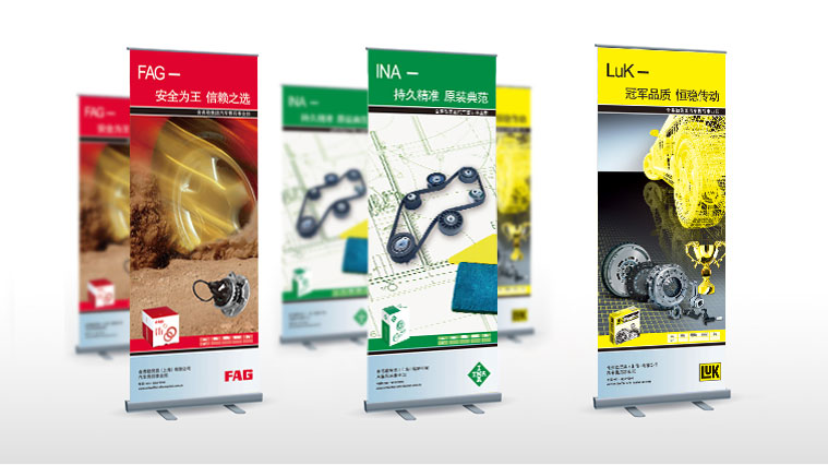 舍弗勒汽車配件零部件品牌形象廣告創意設計-上海尚略廣告汽配品牌策劃公司廣告設計公司包裝設計公司