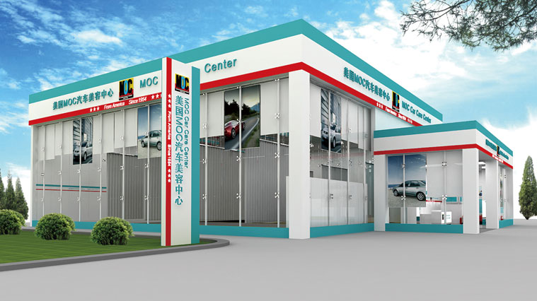 4美國MOC汽車美容連鎖店品牌VI形象設計、SI設計