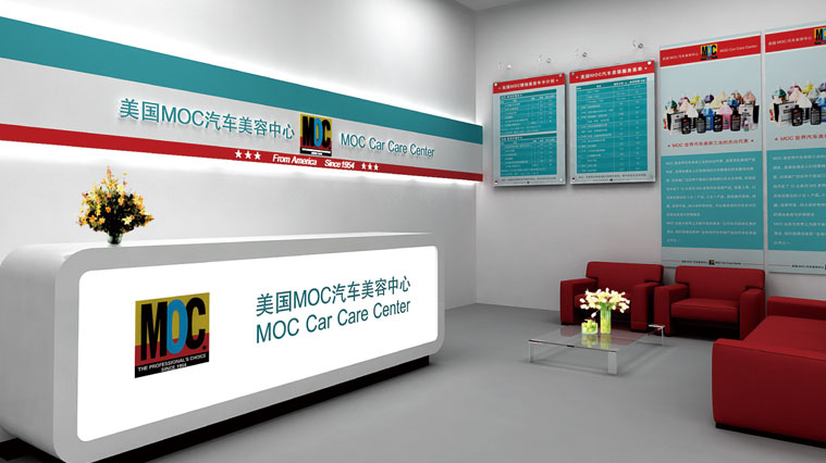 美國MOC汽車快修美容連鎖店品牌VI形象設計、SI設計