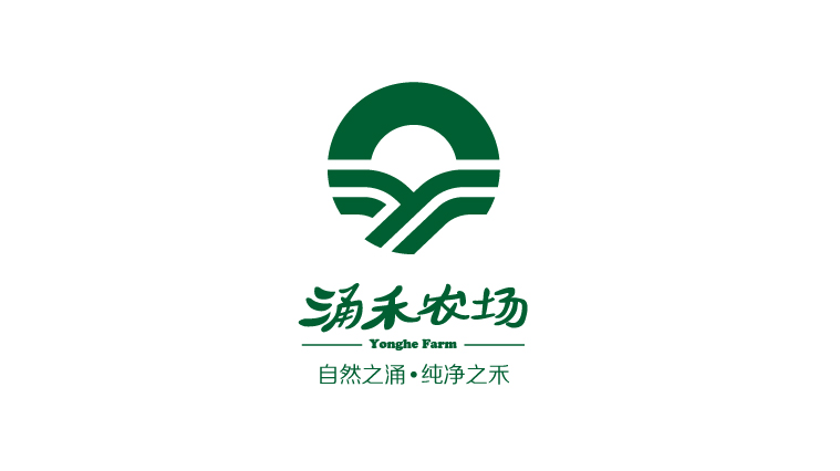 涌禾農(nóng)場(chǎng)農(nóng)業(yè)品牌商標(biāo)LOGO設(shè)計(jì)品牌VI視覺形象設(shè)計(jì)