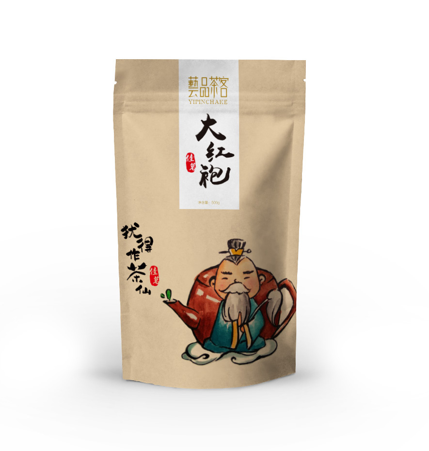 藝品茶客茶仙版茶葉包裝設計-上海茶葉包裝設計公司