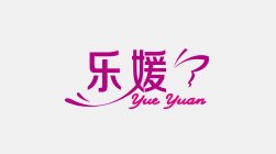 樂媛衛生巾品牌