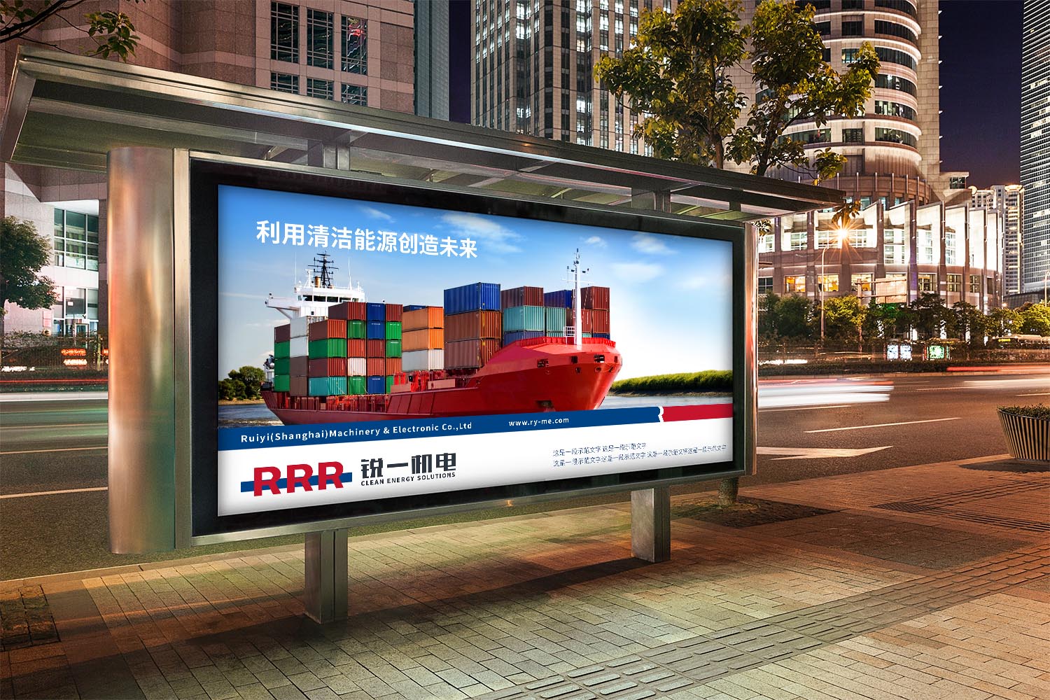 銳一機(jī)電公司VI設(shè)計，雙色系與R識別風(fēng)工業(yè)企業(yè)vi設(shè)計