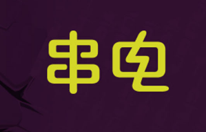 串電點(diǎn)烤串餐飲品牌logo設(shè)計VI設(shè)計