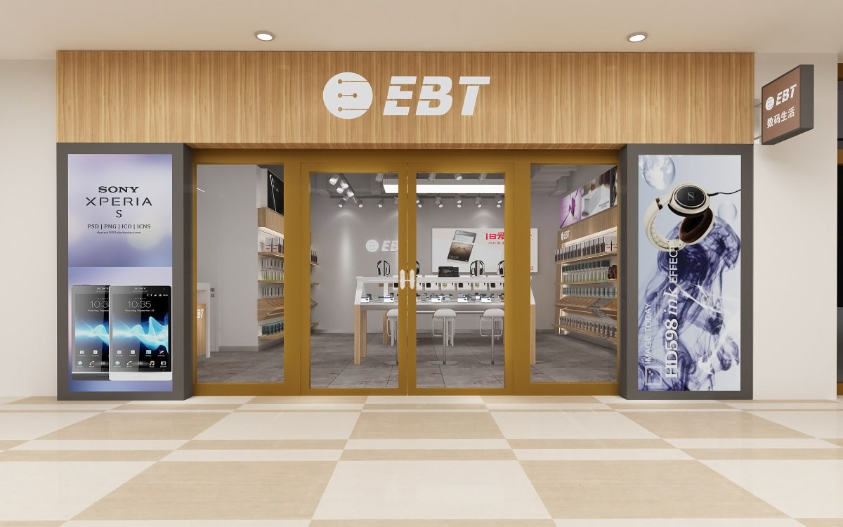 EBT數碼通信手機數碼連鎖專賣店空間設計