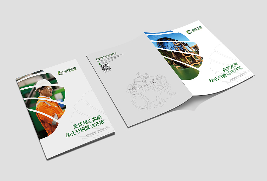 瑞晨環?？萍脊竟I品企業形象重塑設計-畫冊設計