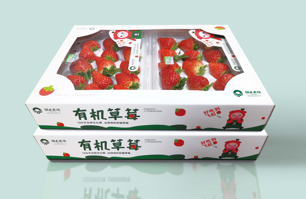 涌禾農場有機草莓品牌全案策劃設計“草莓豬”IP吉祥物設計