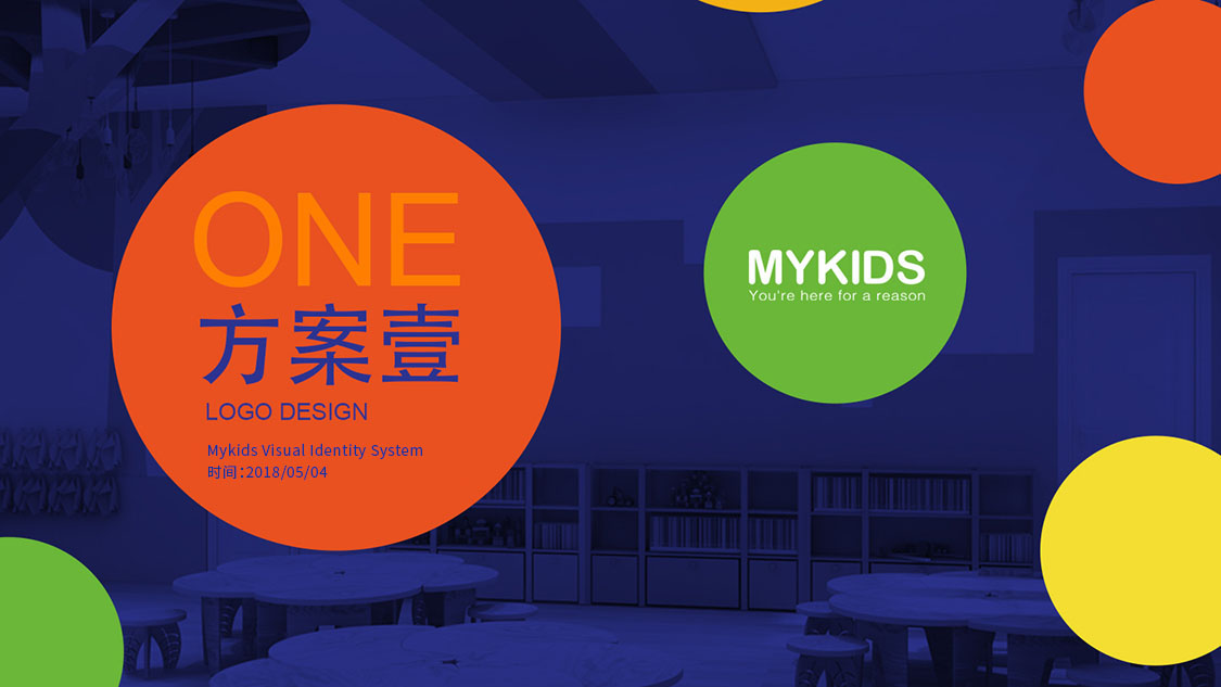 MYKIDS蒙奇思幼兒園品牌logo設計vi設計