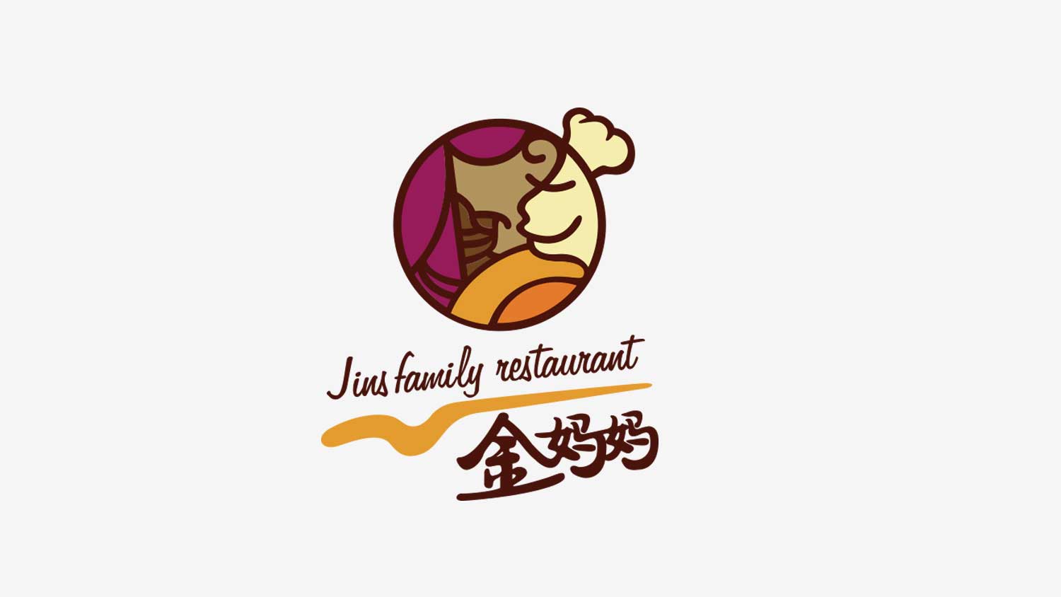 金媽媽時尚餐飲品牌設計與空間設計