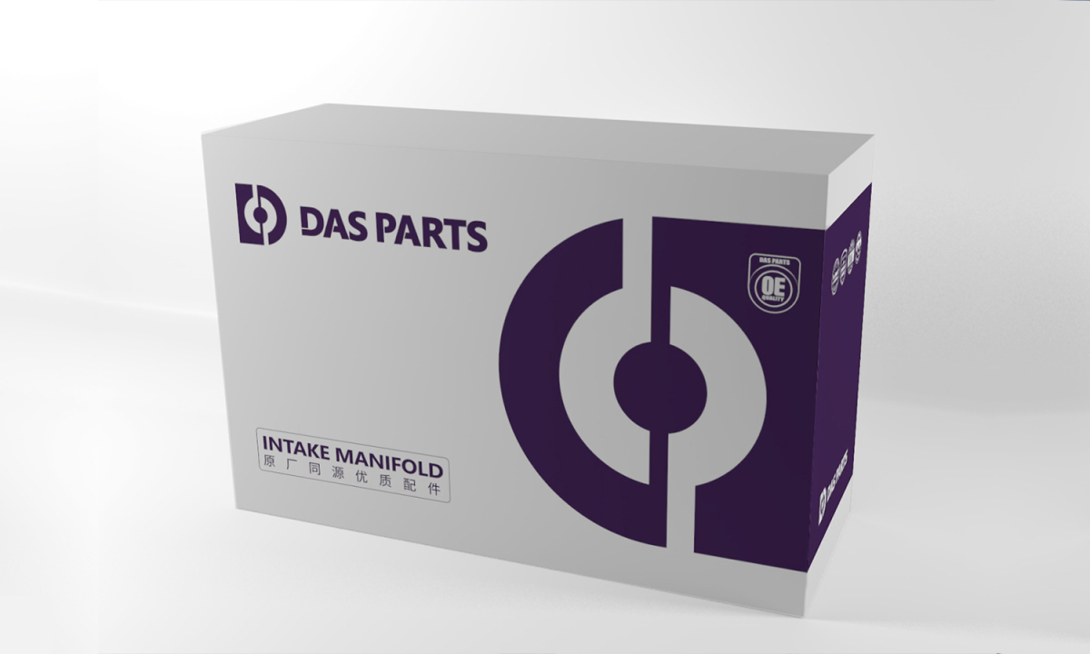 AS PARTS 單色工業風格logo設計包裝設計