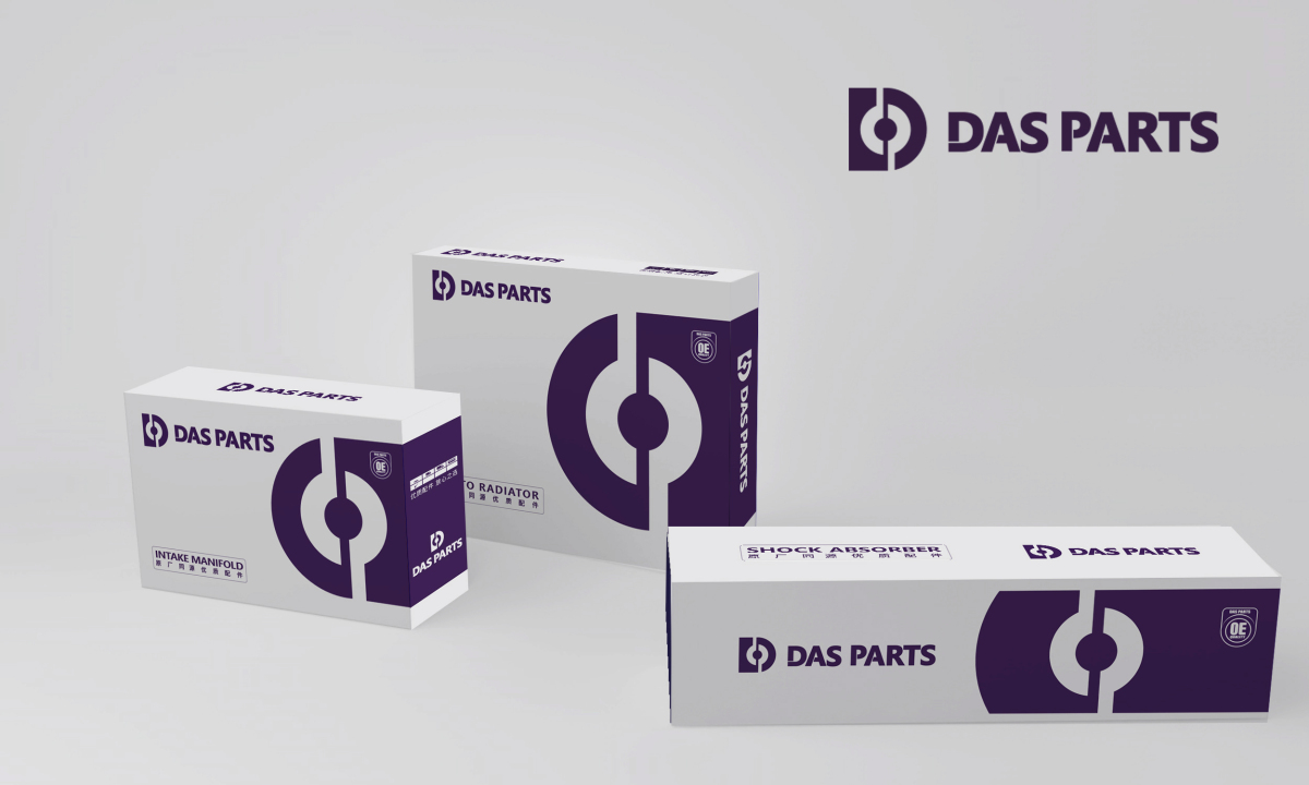AS PARTS 單色工業風格logo設計包裝設計
